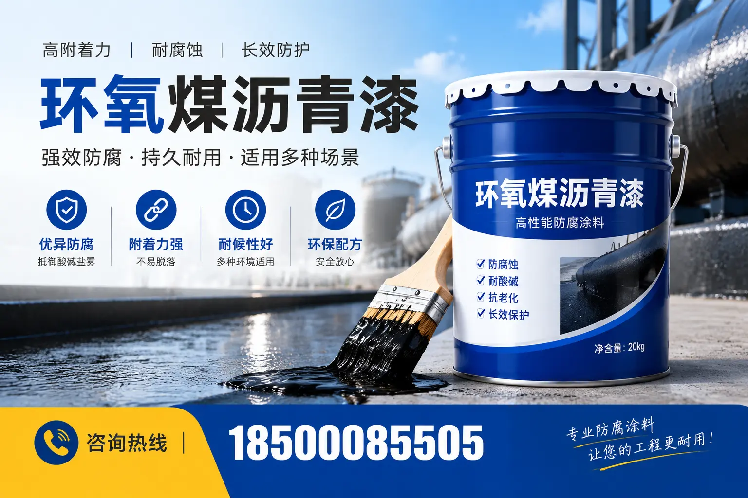 环氧煤沥青漆与其他漆类的比较,宁波用户的选择依据